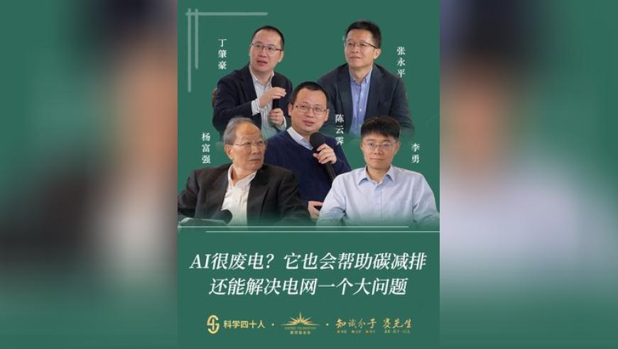澳门六开奖结果2025免费资料,蒲熠星回应断掉名学全勤记录的原因,决策资料解释落实_iPadV14.25