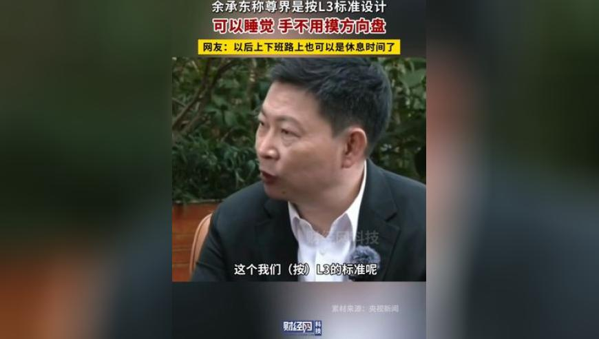 2025新澳资料大全免费下载,马斯克真的敢审查五角大楼吗,经典解释落实_HarmonyOSV11.75