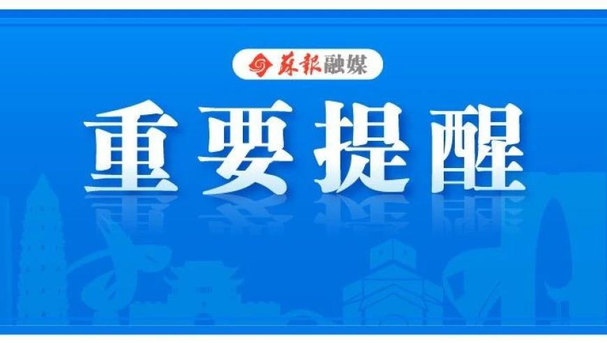 俄防空部队一夜击落88架无人机,澳门2025今晚开奖号码,收益成语分析落实_iosV11.53