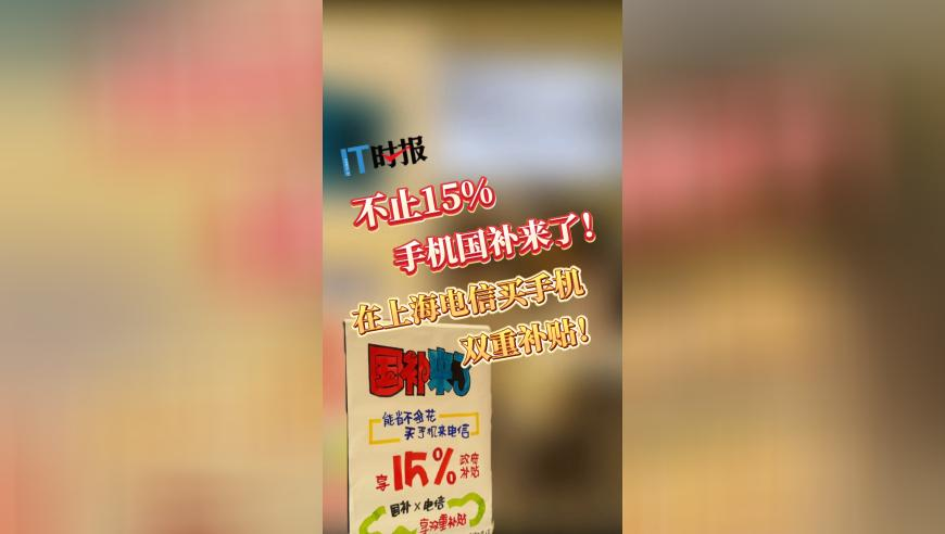 安东尼再现标志性转圈,2014年澳门开奖结果记录,精准解释落实及其象征意义_钻石版V4.26