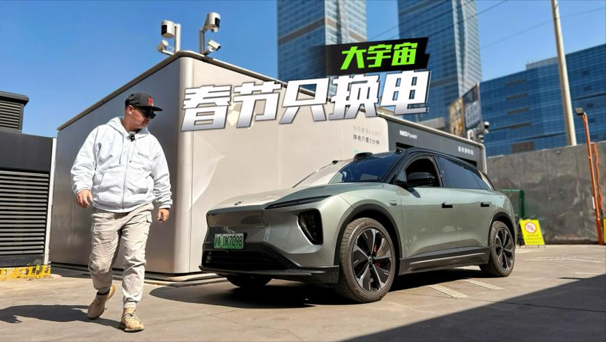 2025管家婆一宵一码精谁1O0%,哪吒联名金手镯现价翻倍,经济性执行方案剖析_试用版V10.75