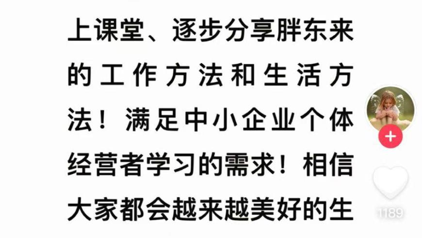 Uzi补办婚礼,香港2025年管家婆免费资料图片,完美答案解释落实_手机版V2.93