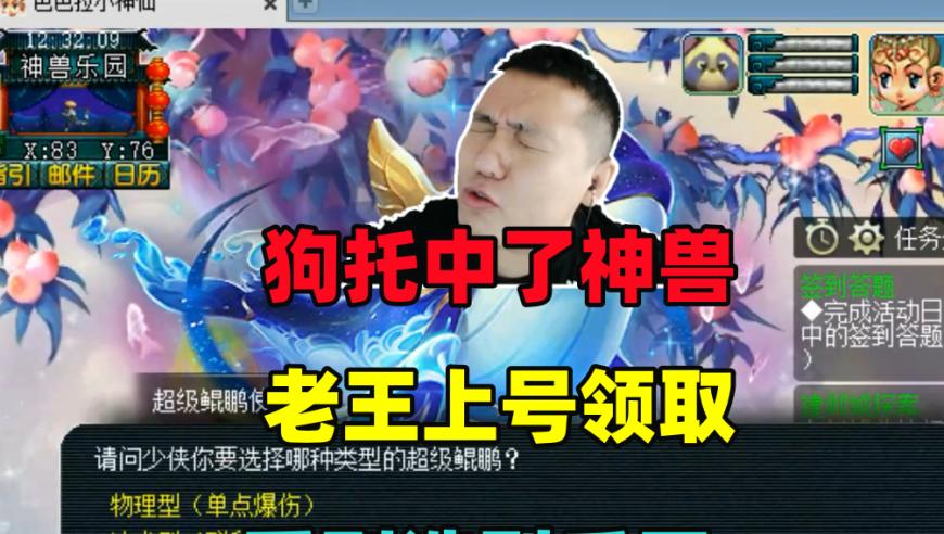 旺崽的摩洛哥奇遇记,香港最准最快资料今晚澳门特马开什么码,成语解释落实可能存在的问题_AR版V1.51