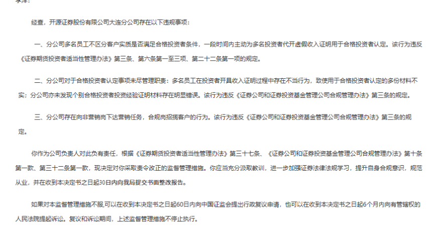麦家说DeepSeek的问题是没法写得差,77778888王中王最新玄机,创新典义解读_内测版V2.86