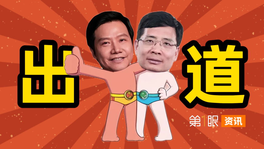 哪吒反诈rap太上头,2025澳特管家婆800图资料大全,重点解答解释落实_钱包版V10.16
