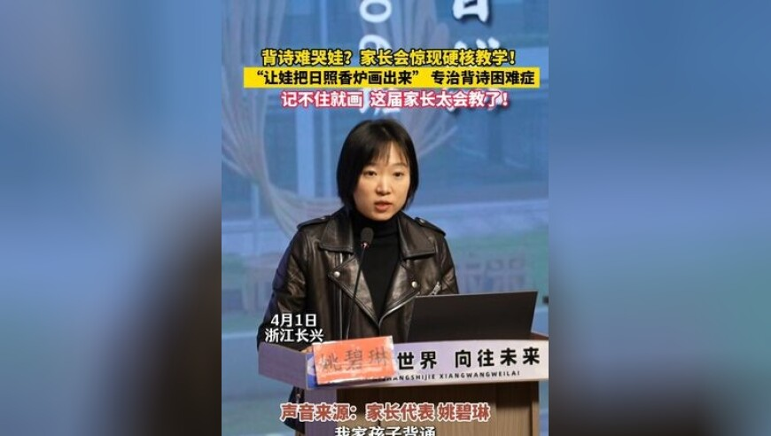 美议员听完特朗普演讲被送医离世,2025最新奥马免费之料,最新答案解释落实_视频版V15.60