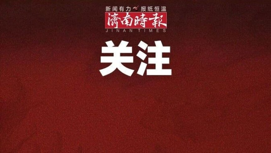 管家婆这准一肖一码100,男子P图造谣医院复活秦始皇被罚,收益成语分析落实_户外版V12.87