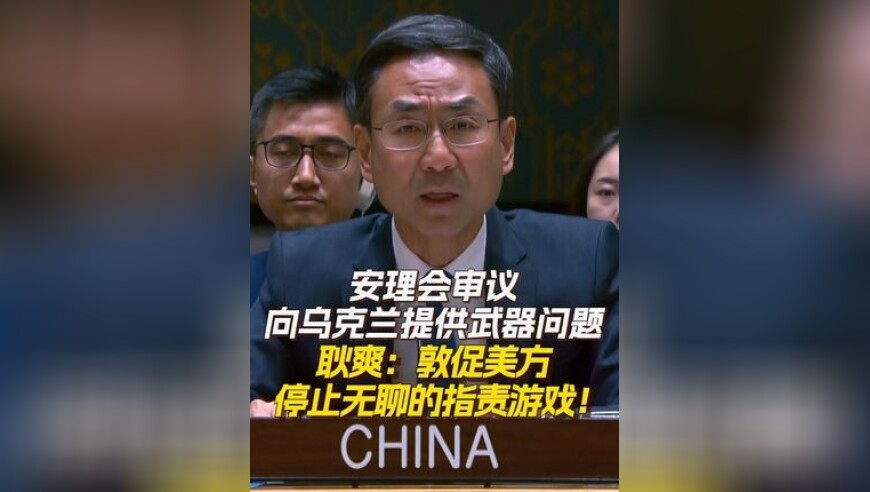 英乌签22.6亿英镑贷款协议,澳门最准资料免费网站下载,动态词语解释落实_极速版V12.96