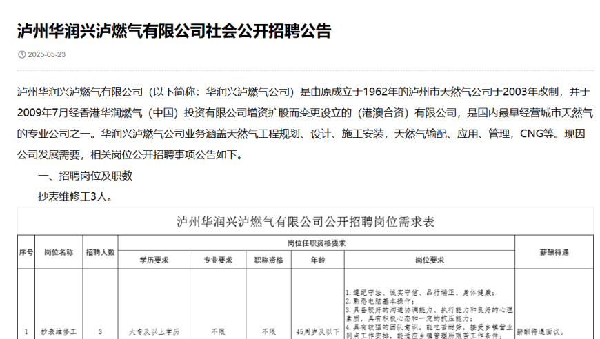 无量仙翁也跳上kpop了,澳门最新免费准的资料,展开计划实施_钱包版V12.66